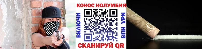 Наркота Орехово-Зуево Галлюциногенные грибы Гашиш A-PVP