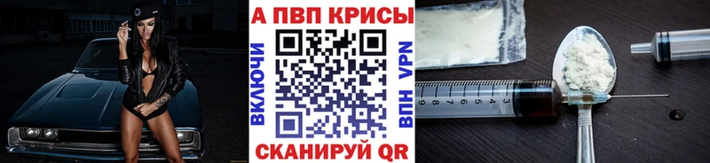 A-PVP Crystall  ссылка на мегу tor  Орехово-Зуево 
