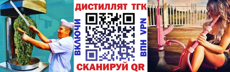 Cannafood конопля  ссылка на мегу как зайти  Орехово-Зуево  купить наркотик 