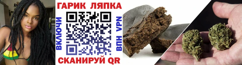ГАШ hashish  Орехово-Зуево 