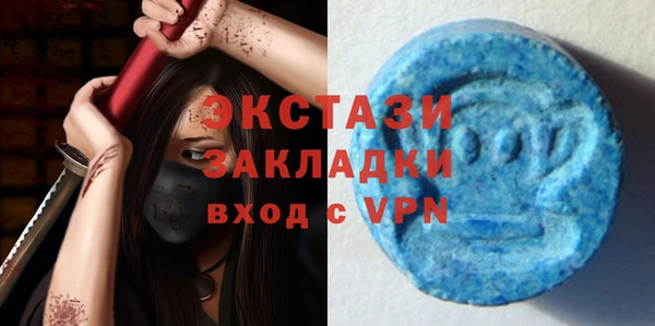 герыч Володарск