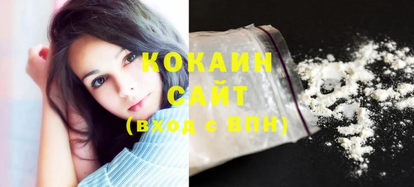 MDMA Premium VHQ Волоколамск