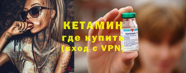 MDMA Premium VHQ Волоколамск