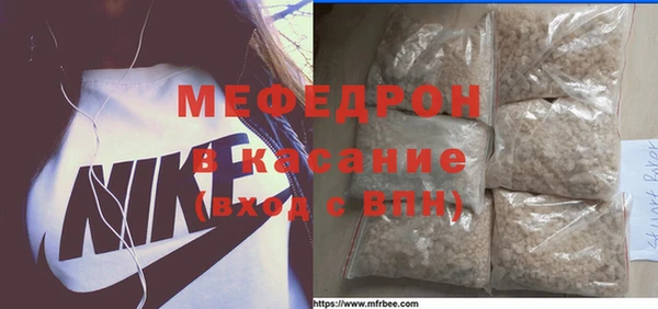 MDMA Premium VHQ Волоколамск