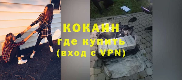 герыч Володарск