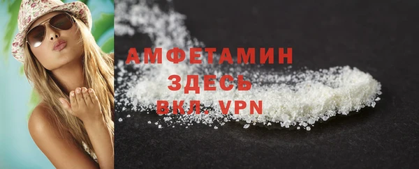 MDMA Premium VHQ Волоколамск