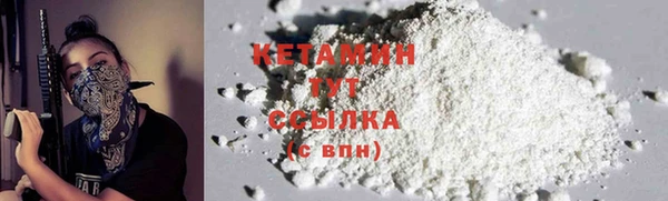 MDMA Premium VHQ Волоколамск