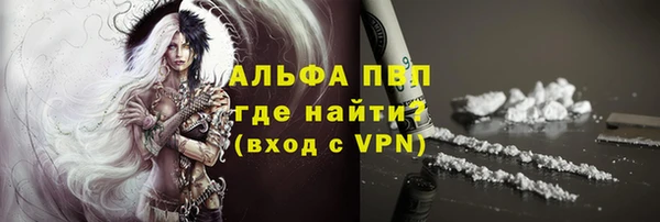 MDMA Premium VHQ Волоколамск