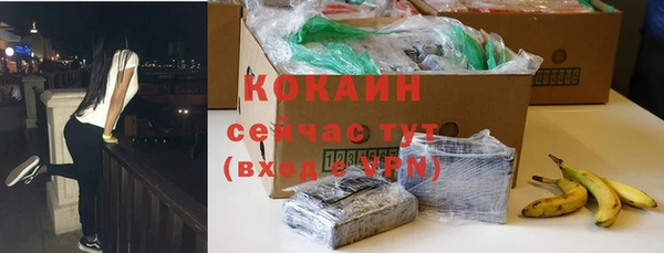 MDMA Premium VHQ Волоколамск