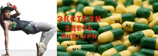 герыч Володарск