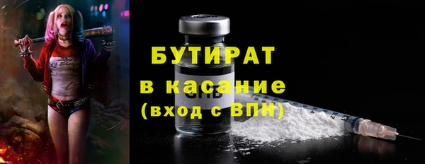метадон Волосово