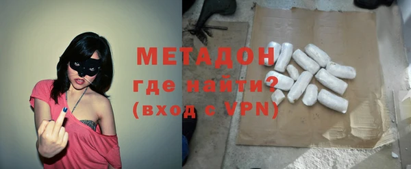 герыч Володарск