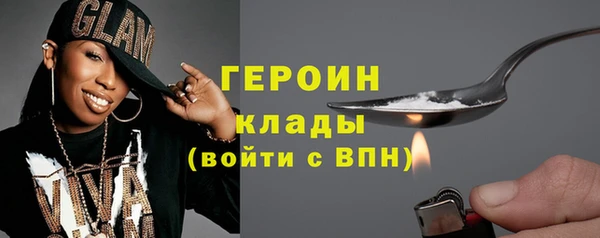 MDMA Premium VHQ Волоколамск