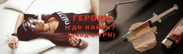 герыч Володарск