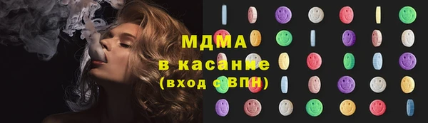 герыч Володарск