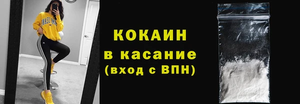 MDMA Premium VHQ Волоколамск