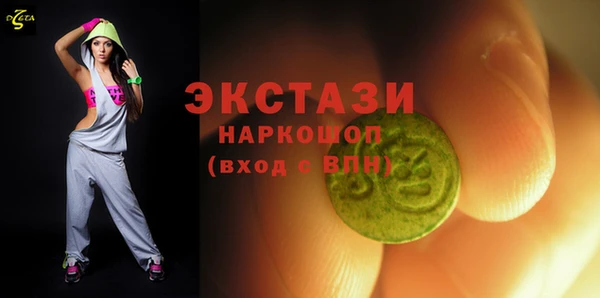 герыч Володарск