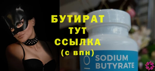 метадон Волосово