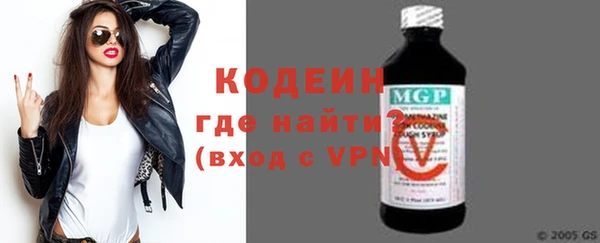 метадон Волосово