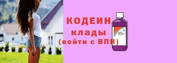 MDMA Premium VHQ Волоколамск