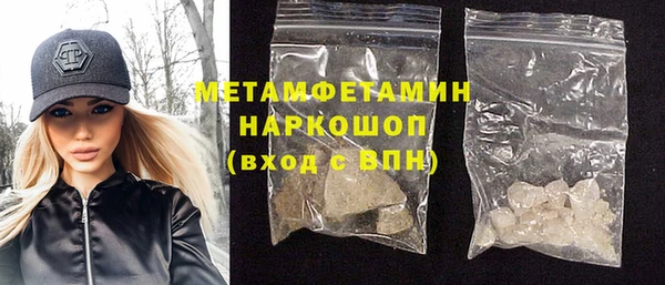 MDMA Premium VHQ Волоколамск
