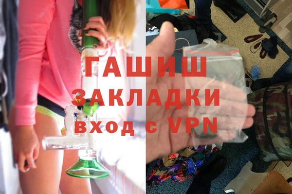 метадон Волосово