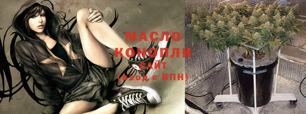 MDMA Premium VHQ Волоколамск