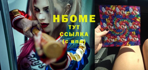 MDMA Premium VHQ Волоколамск