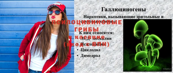метадон Волосово