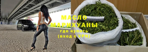 метадон Волосово
