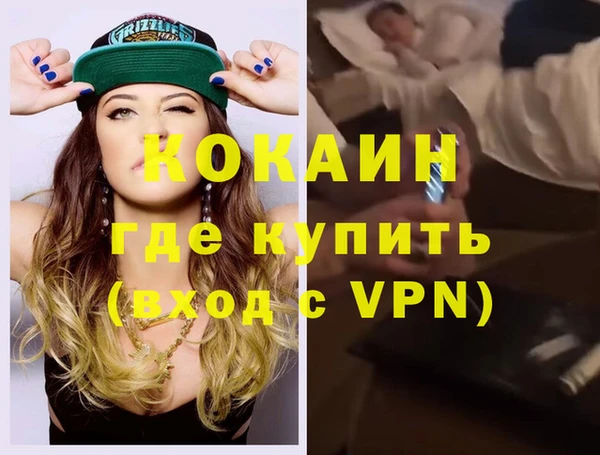 герыч Володарск