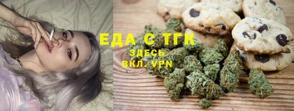 метадон Волосово