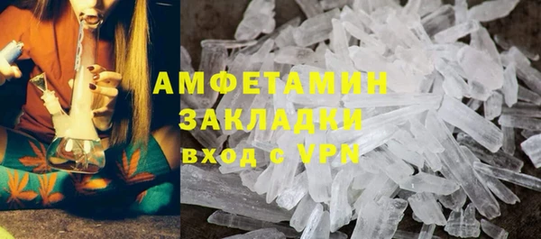 метадон Волосово