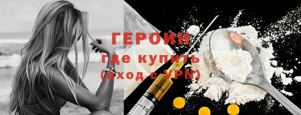 MDMA Premium VHQ Волоколамск