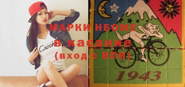 MDMA Premium VHQ Волоколамск