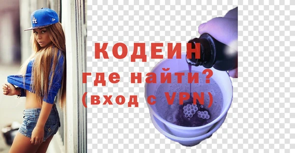 герыч Володарск