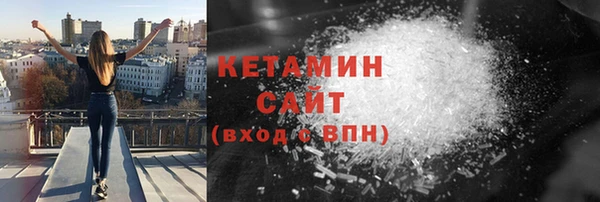 метадон Волосово