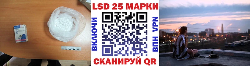Лсд 25 экстази ecstasy  где купить   mega ТОР  Орехово-Зуево 