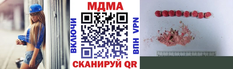 MDMA кристаллы  Орехово-Зуево 