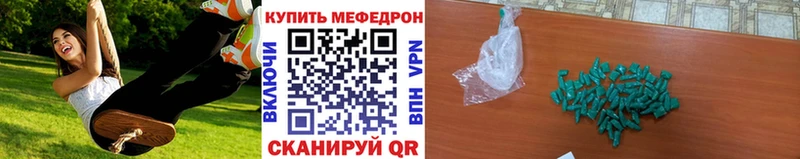 площадка Telegram  Орехово-Зуево  МЯУ-МЯУ мука 