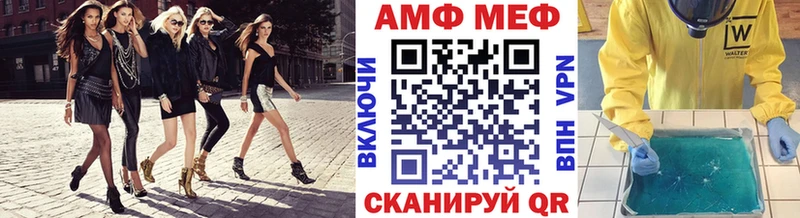 где найти Орехово-Зуево МЕТАМФЕТАМИН пудра