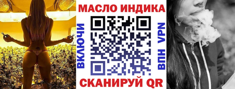 мега вход  Орехово-Зуево  Дистиллят ТГК вейп с тгк 